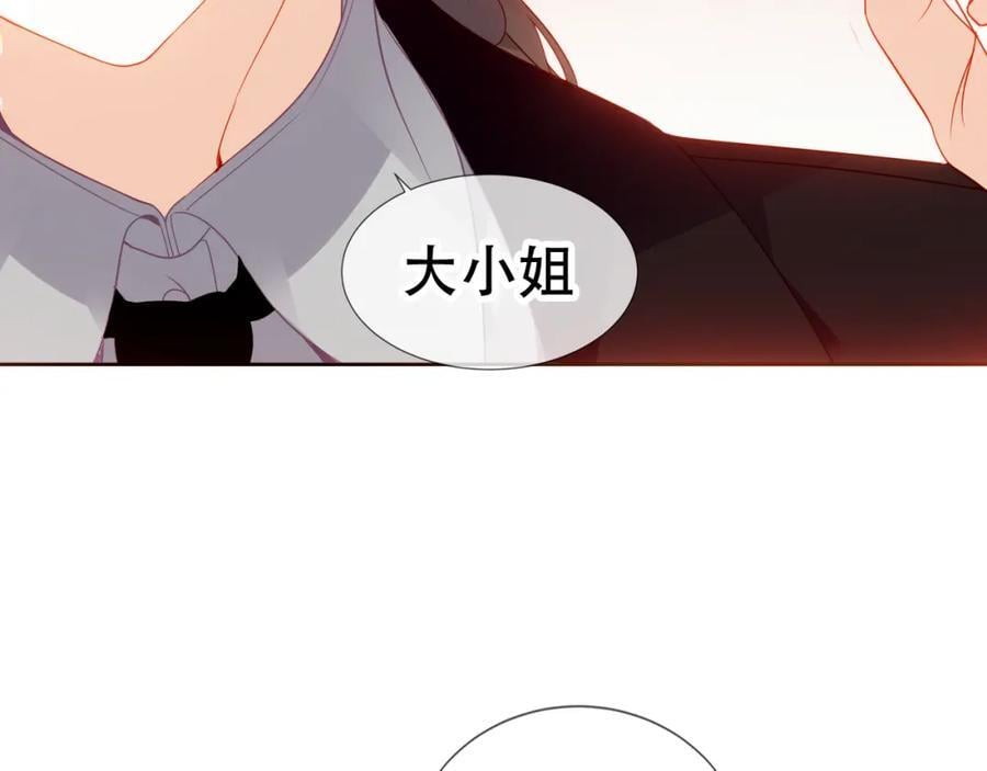 第3话 你更重要23