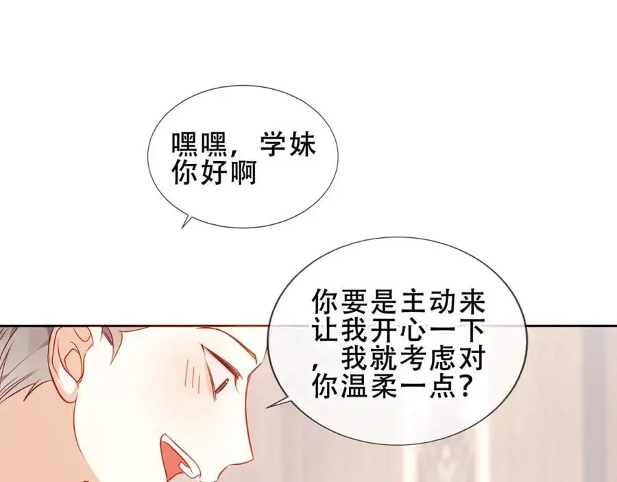 第14话 救场25