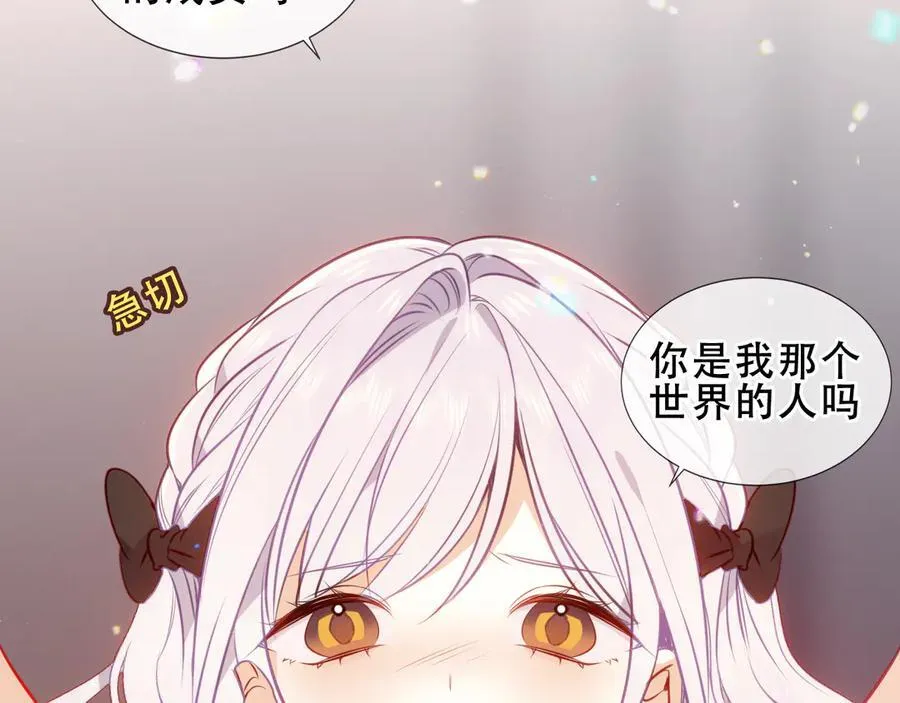 第33话 坦白73