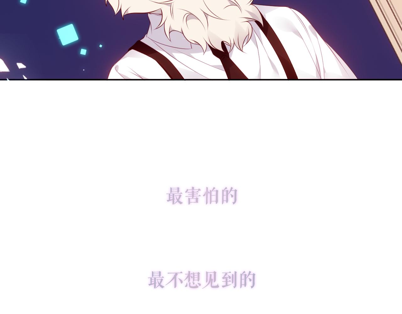 第4话 你不认识我？92