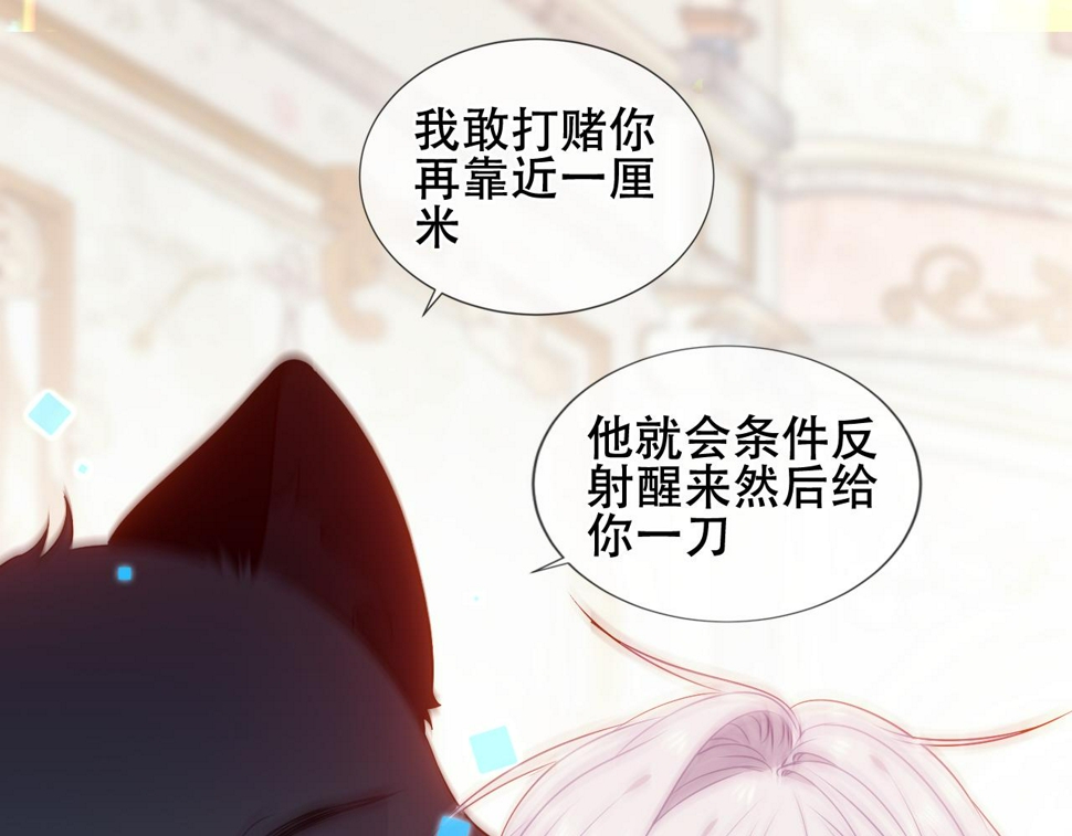 第30话 睡着了62