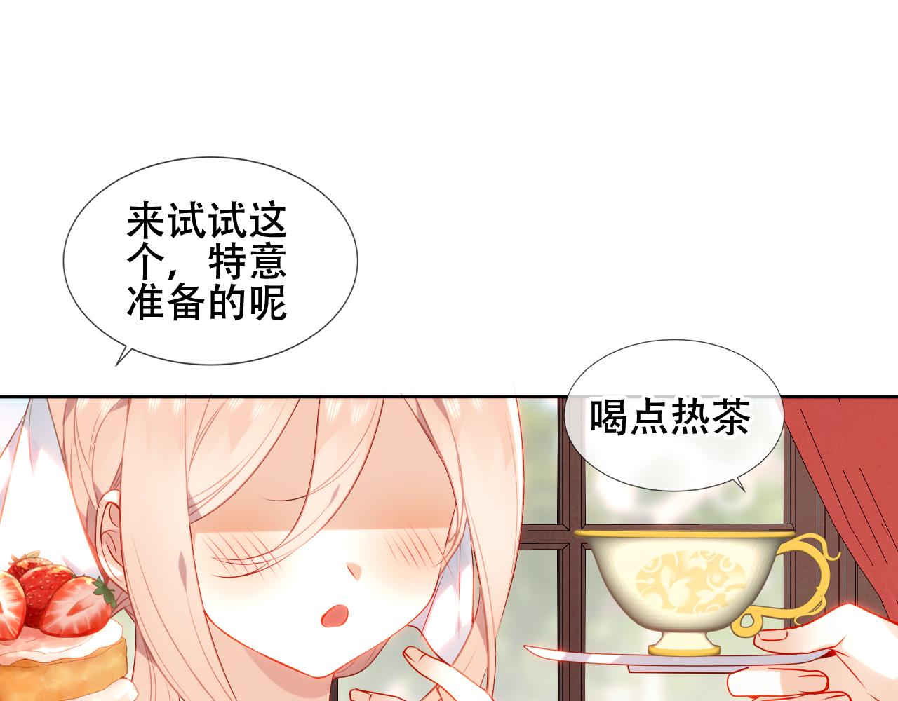 第15话 不请自来37
