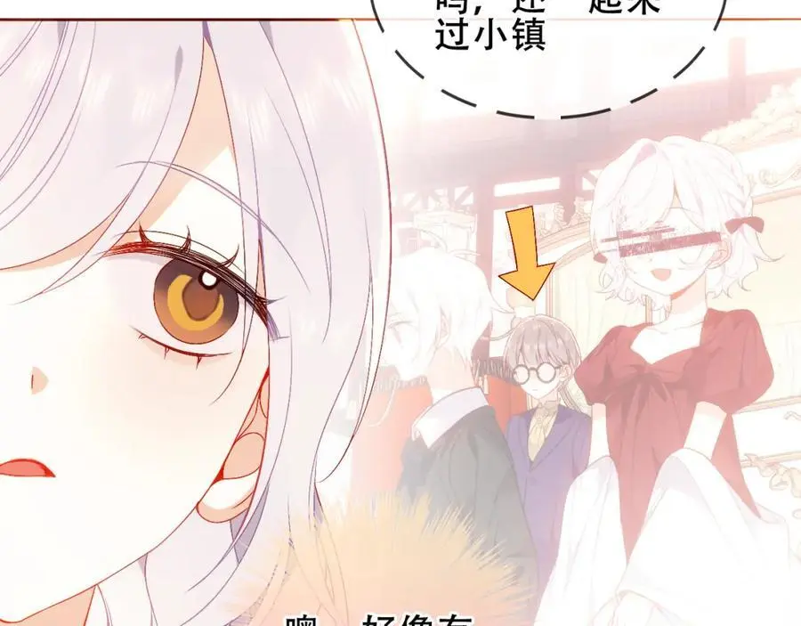 第8话 新装！典礼！58