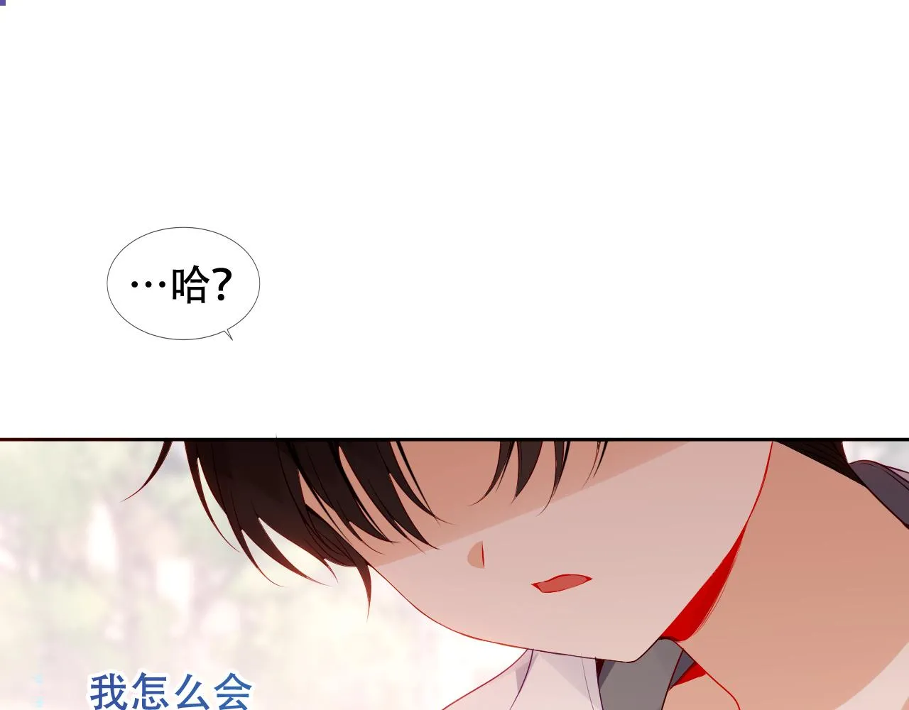 第31话 醉梦25
