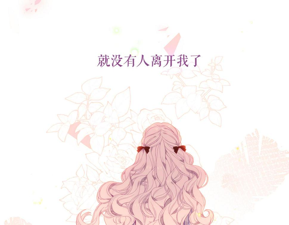 第27话 醋35