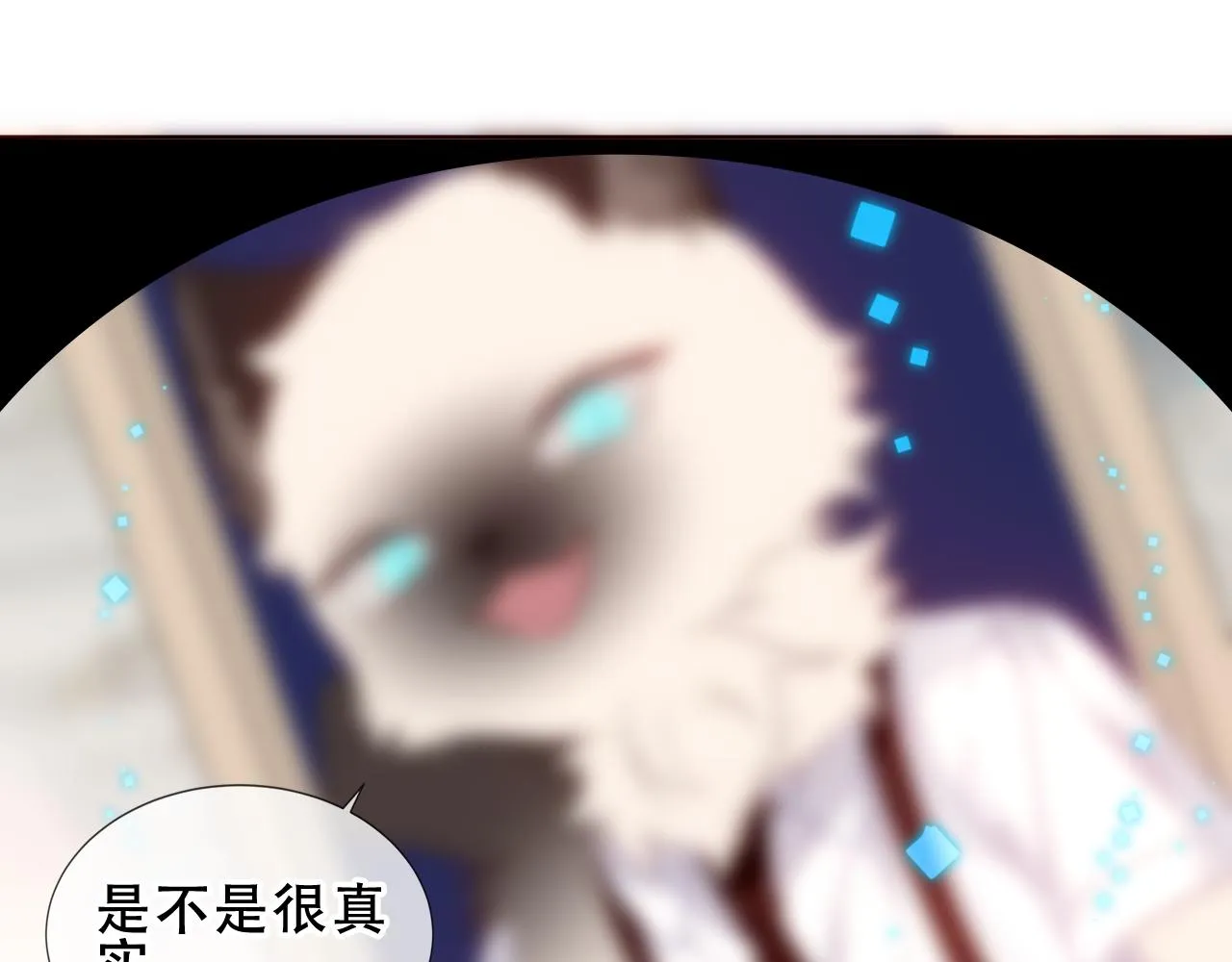 第36话 “少爷”39
