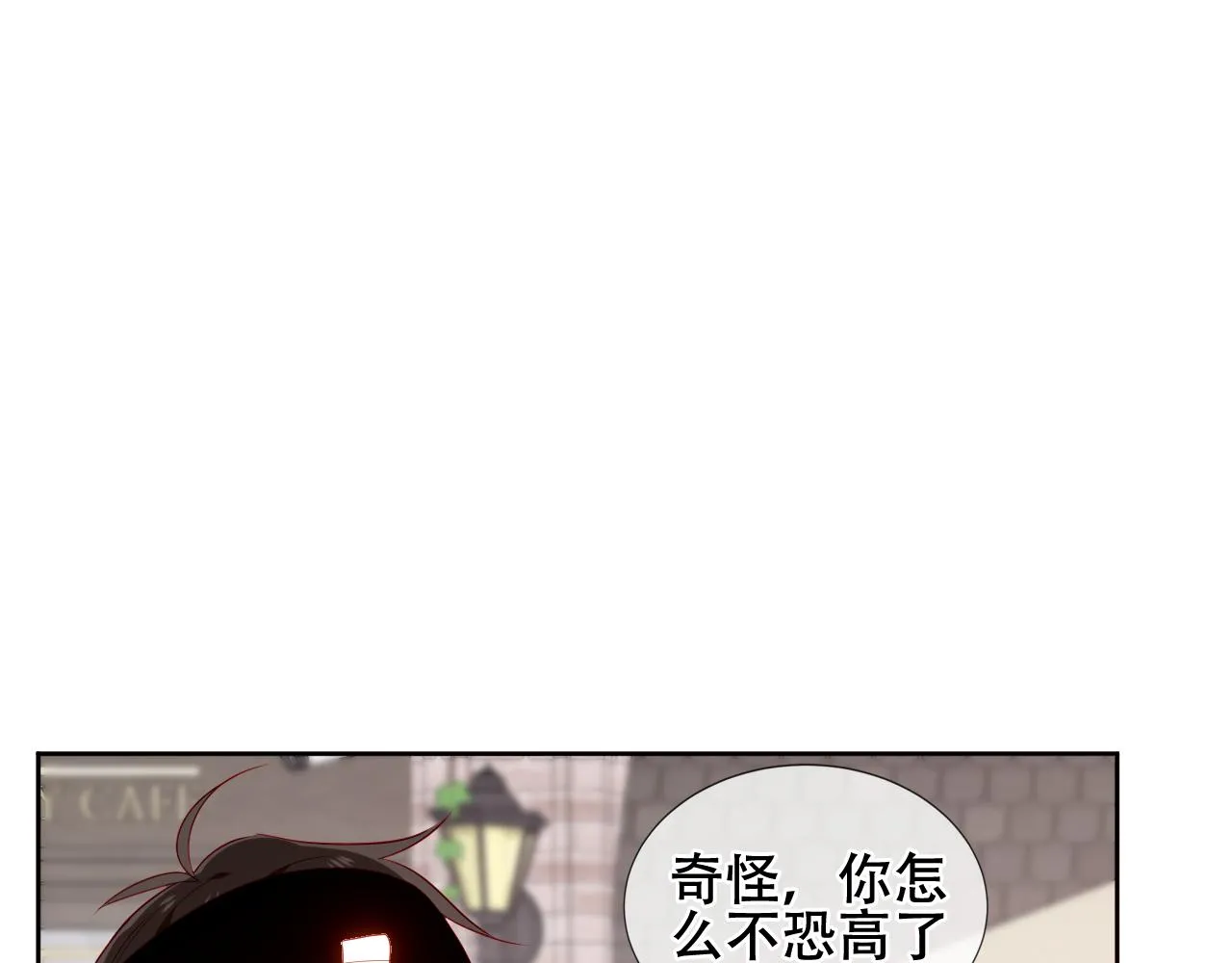 第31话 醉梦46