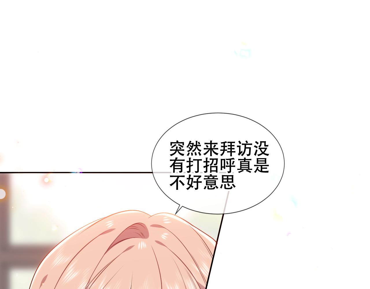 第15话 不请自来47