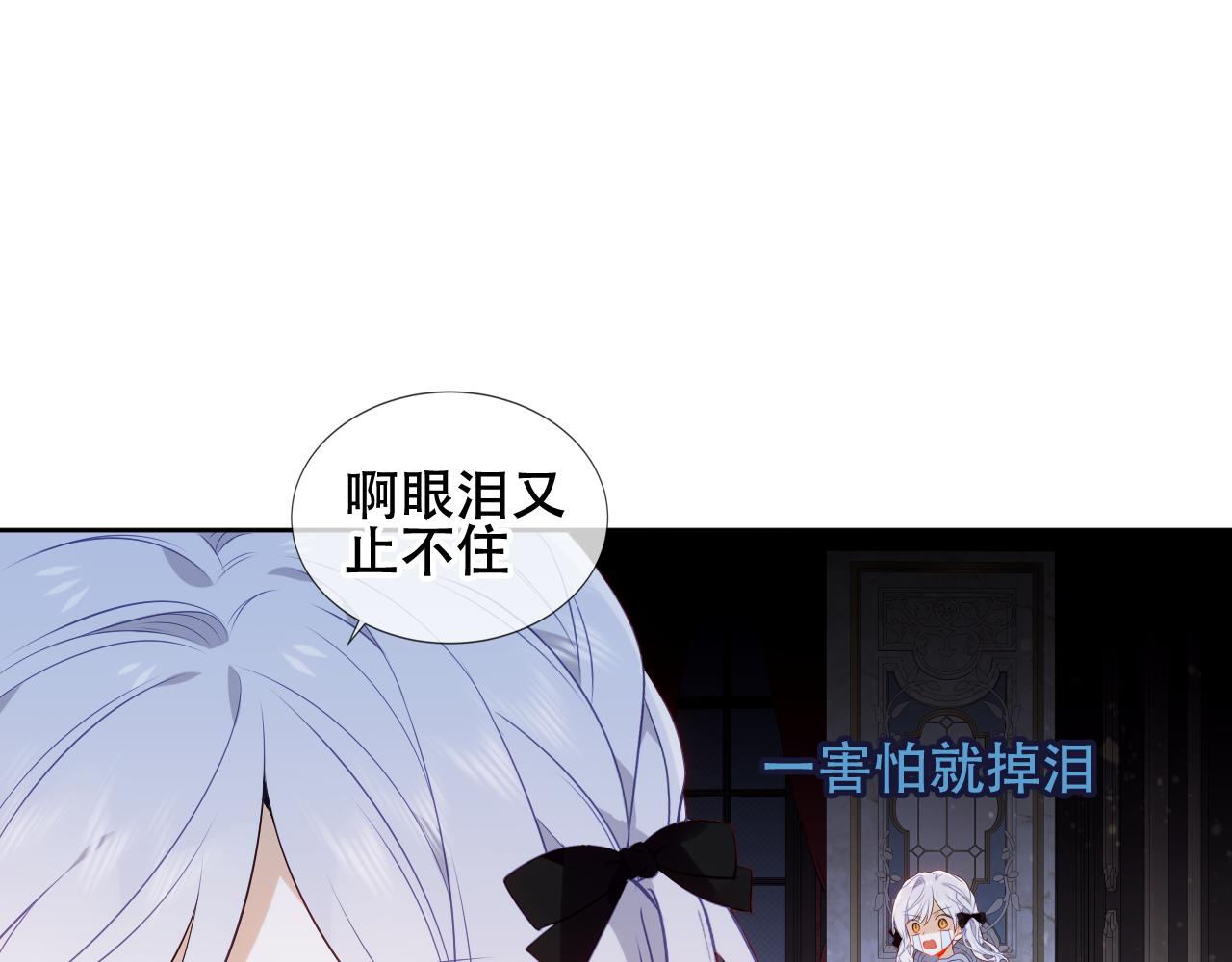 第12话 爱与惩罚6