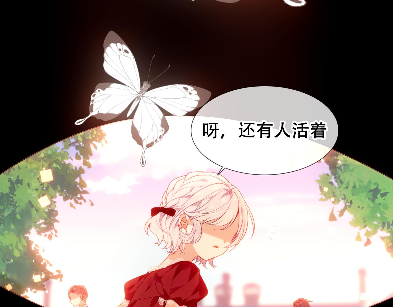 第10话 负责？6