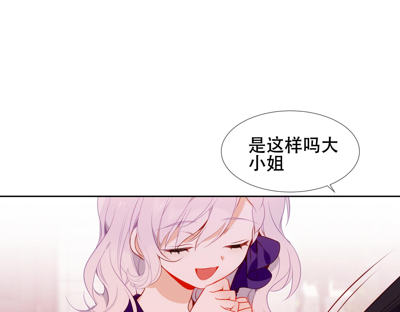 第19话 精确到小数点后一位65