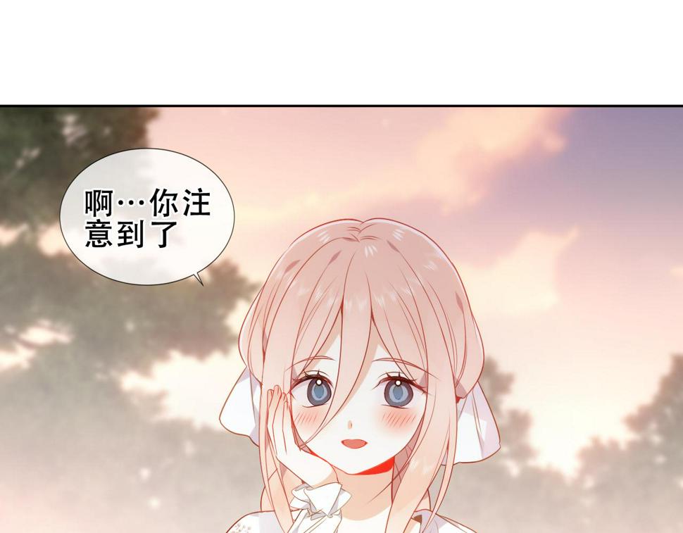 第25话 要怎么赔我？35