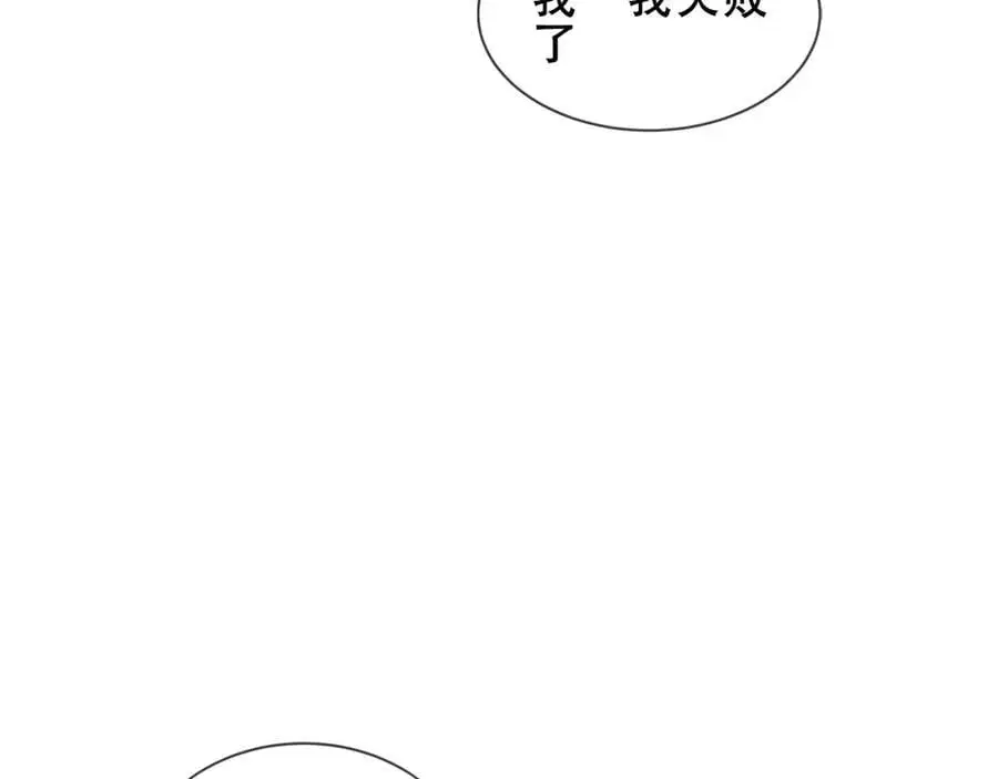 第11话 在意53