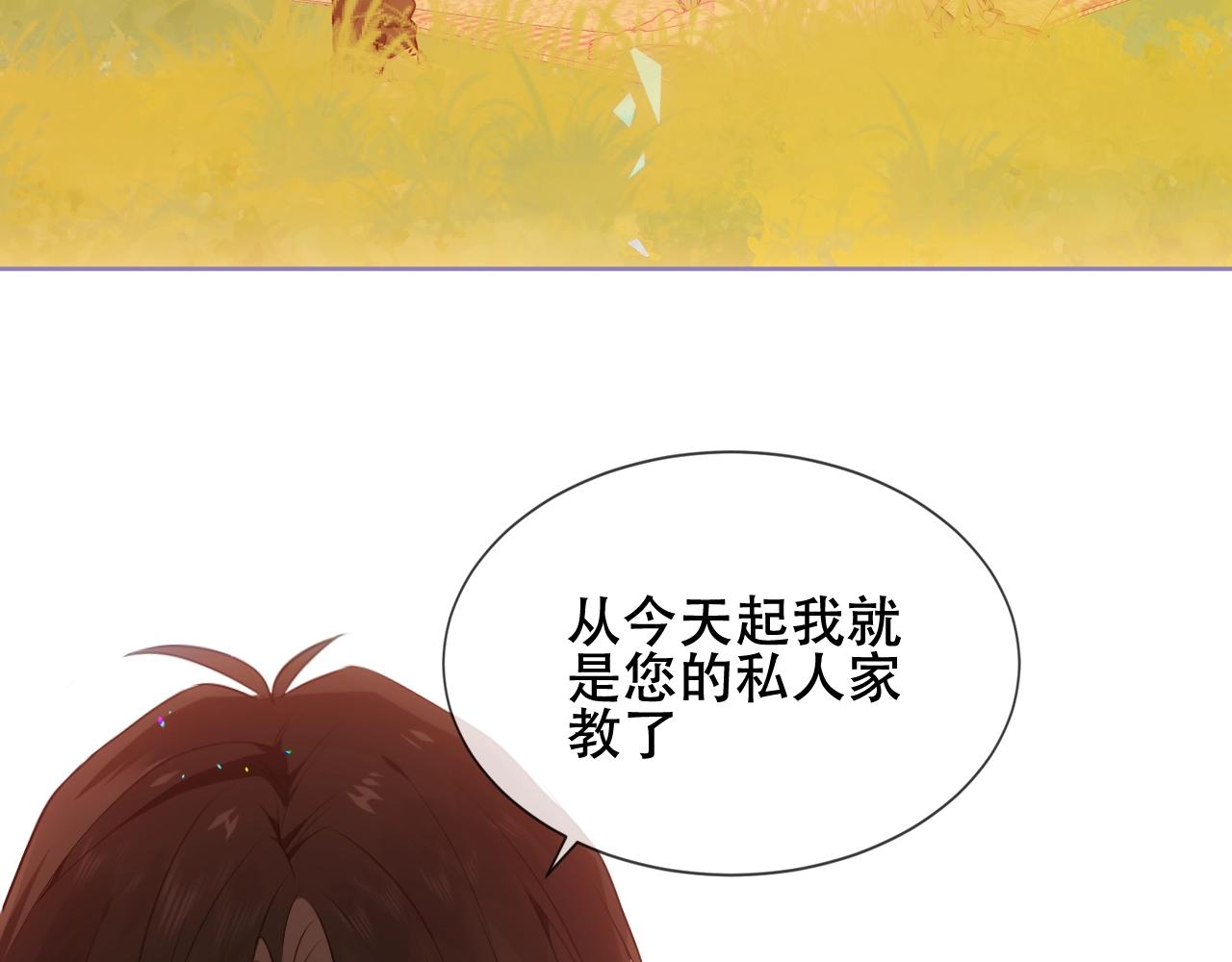 第1话 尘梦剧本馆77
