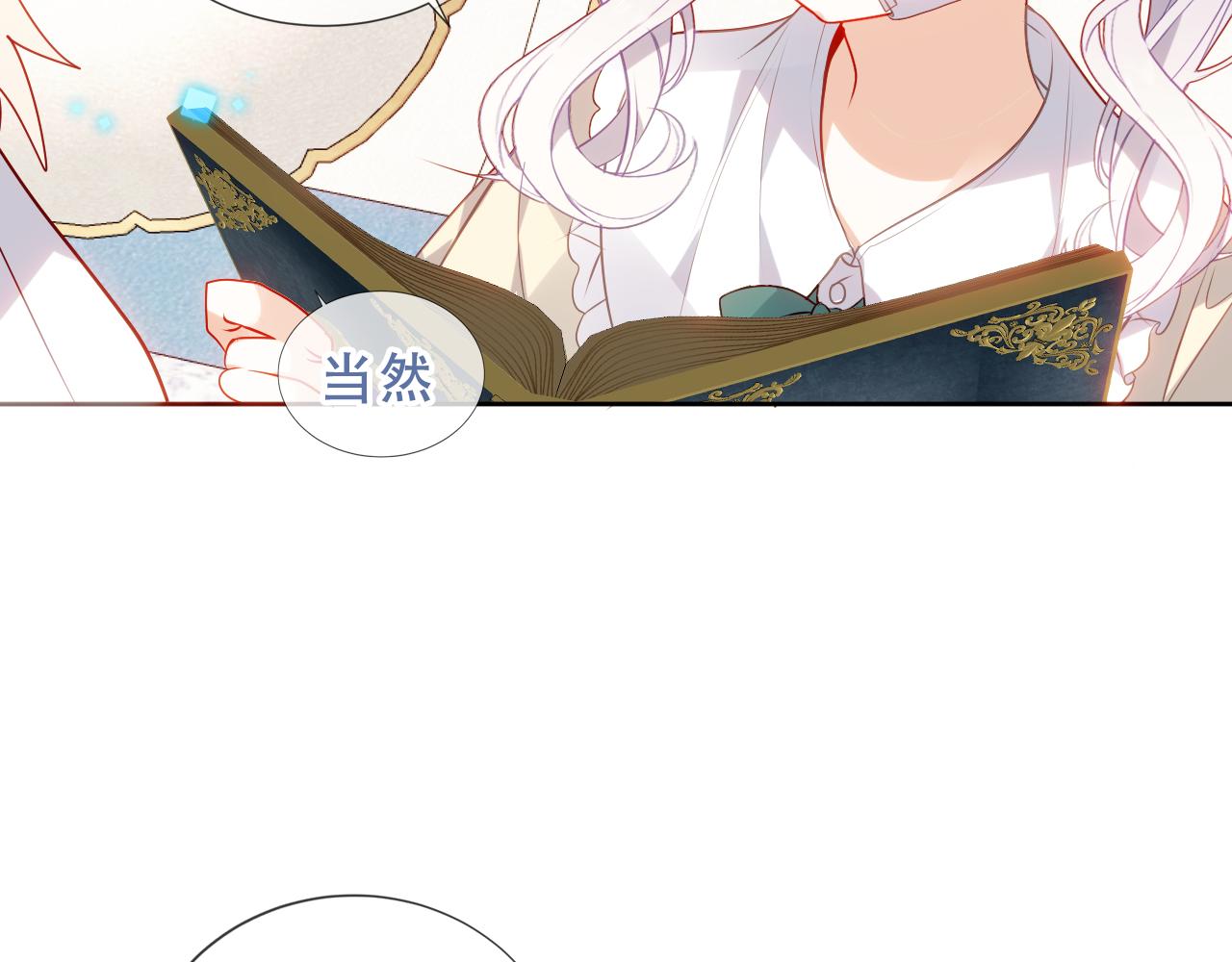第14话 隐藏的危机63
