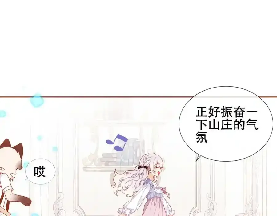第2话 破产危机45