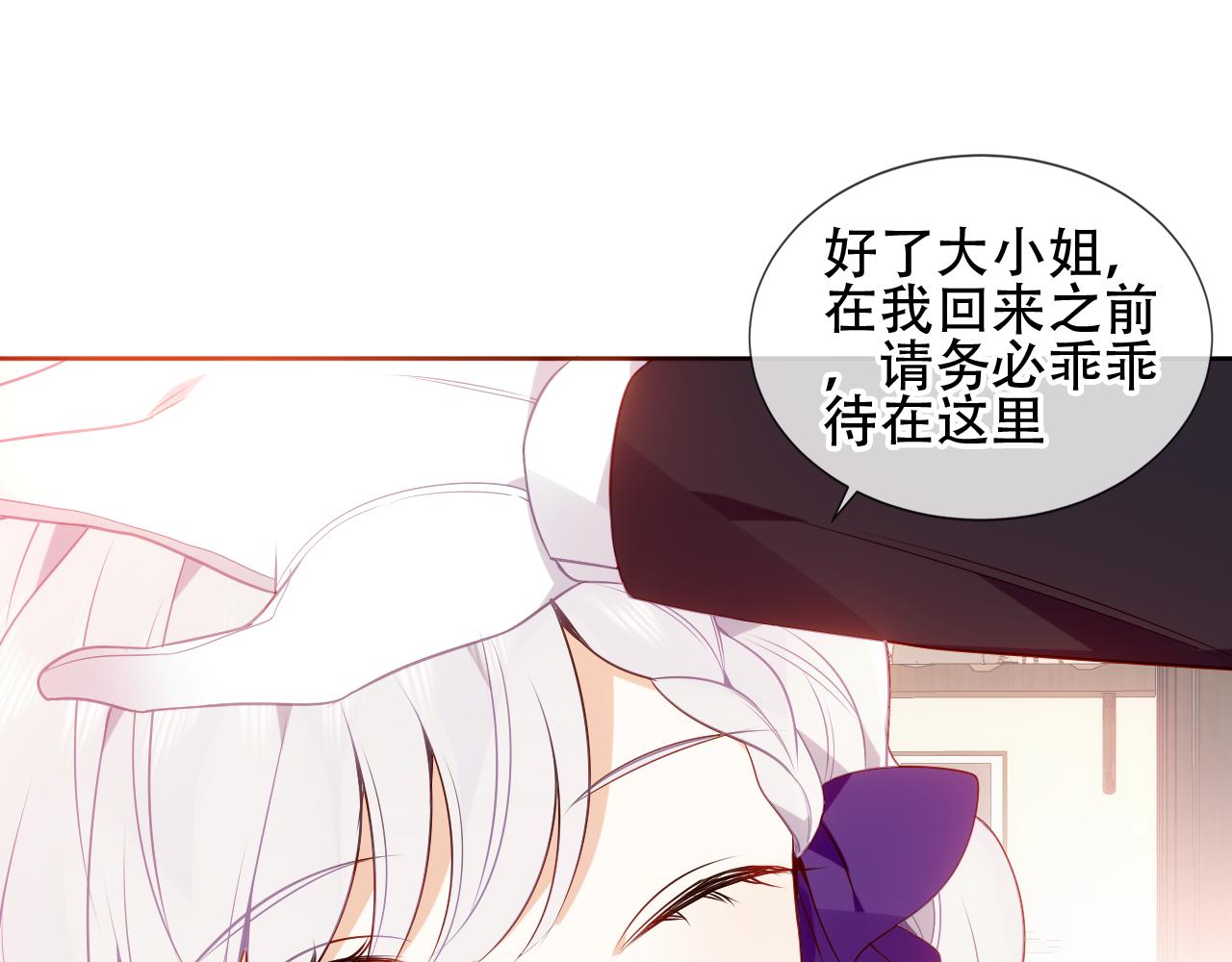 第20话 过夜58
