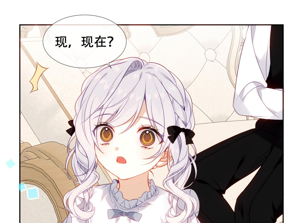 第30话 睡着了78