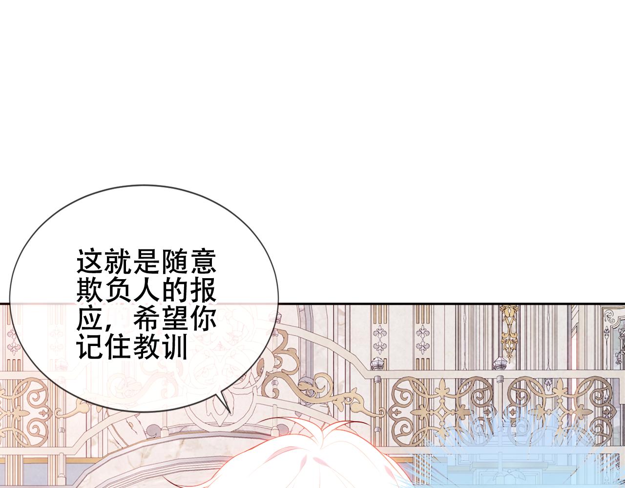 第3话 重逢17