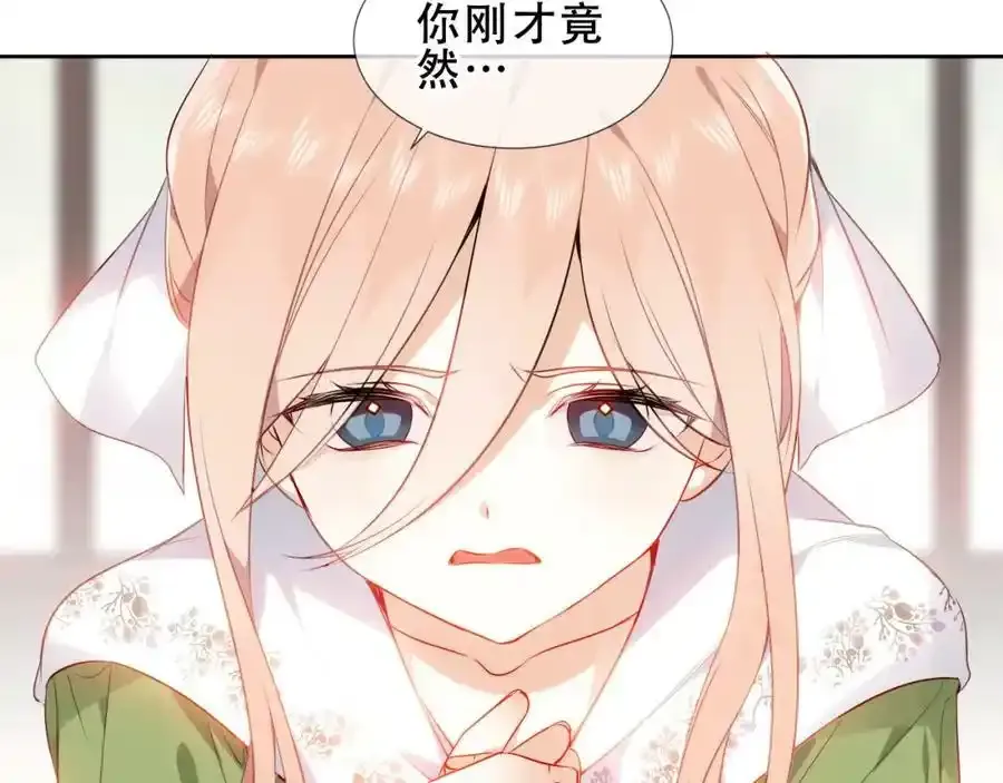 第16话 听话！听了。47