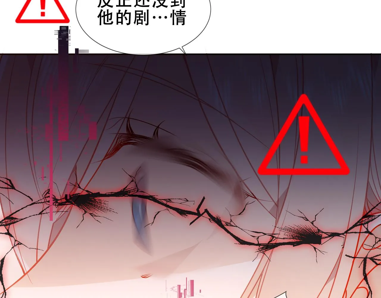 第40话 落幕10