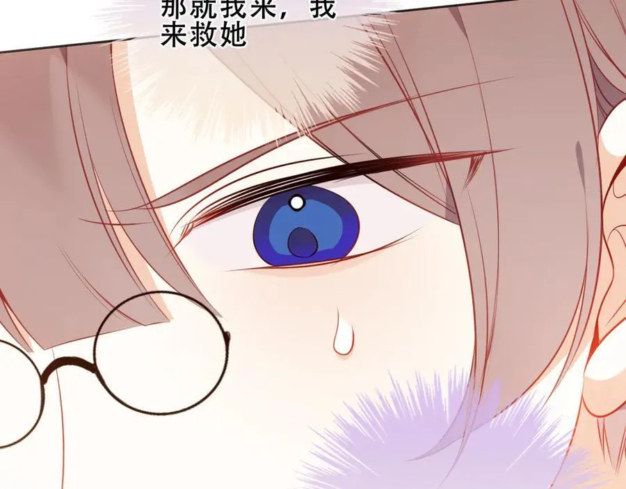 第36话 占星师与制药的学院46