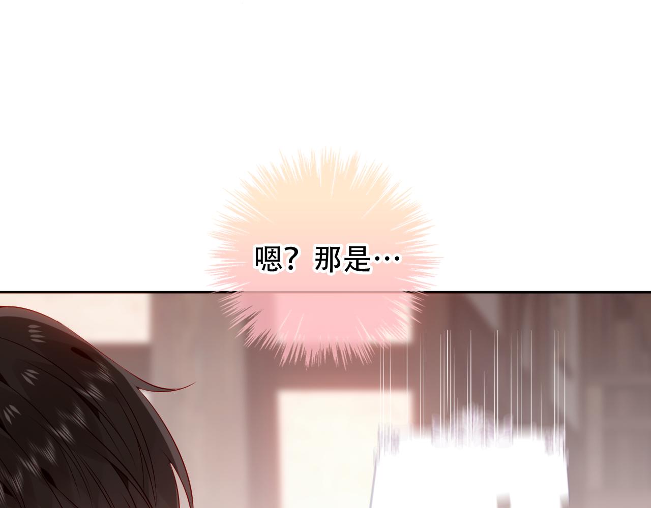 第20话 过夜23