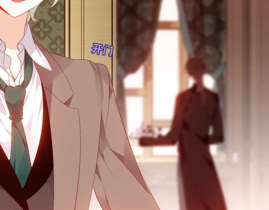 第5话 管家已毕业？79