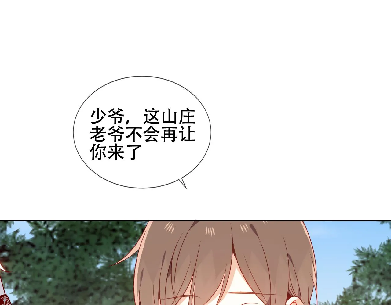 第34话 来者何人64
