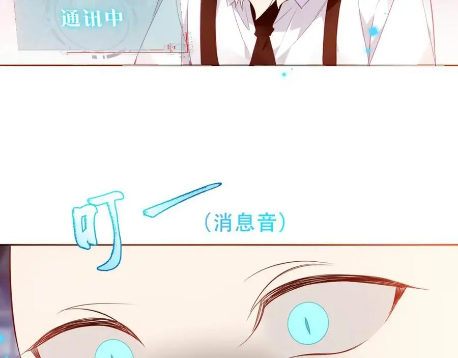 第11话 在意55