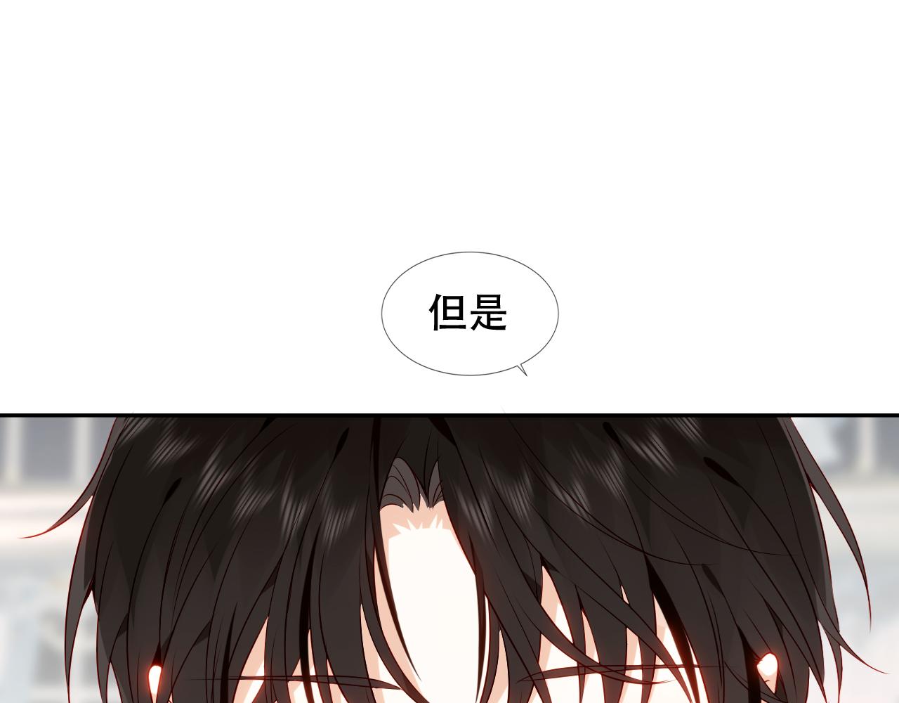 第10话 负责？44