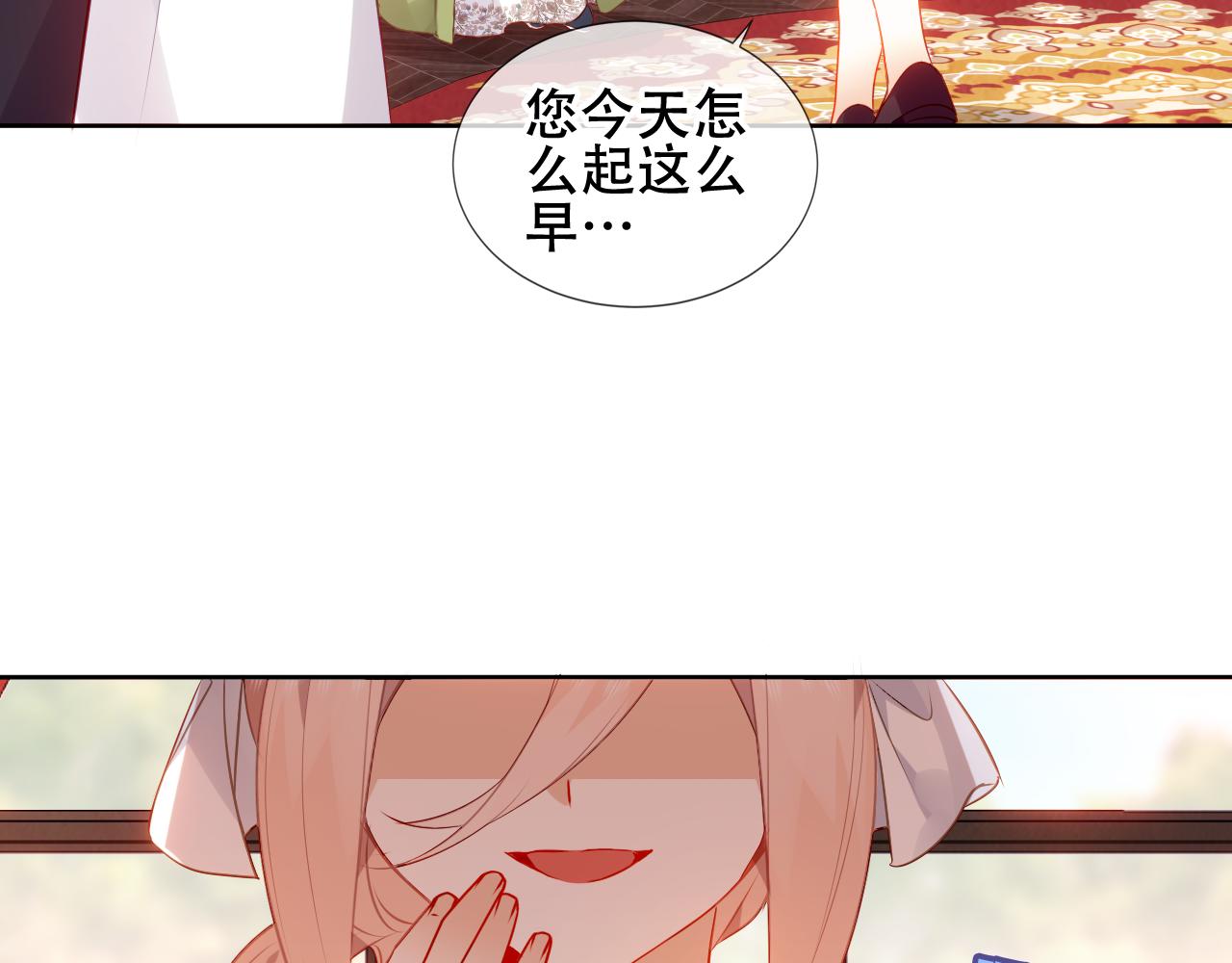 第15话 不请自来45