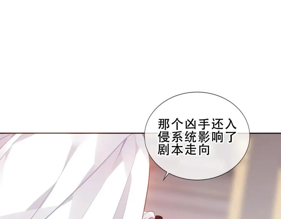 第24话 慕寒的请求65