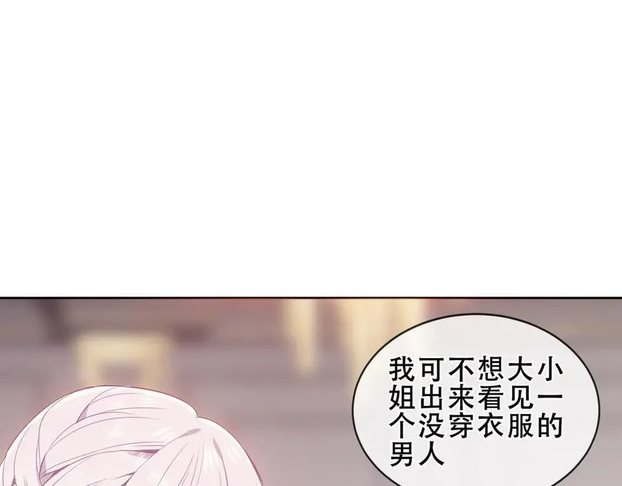 第34话 无法回头的谎言57