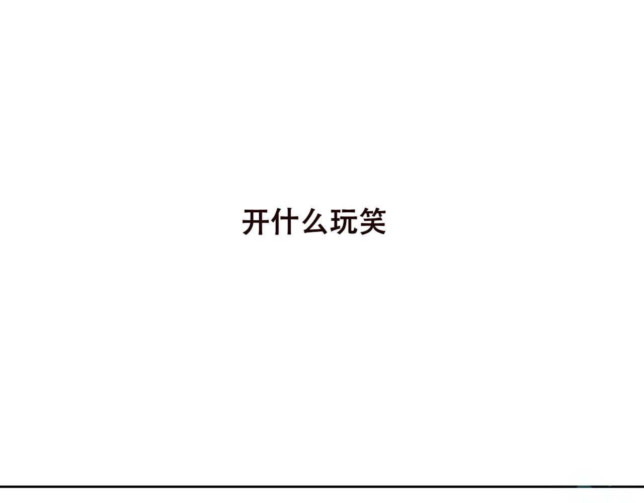 第1话 尘梦剧本馆117