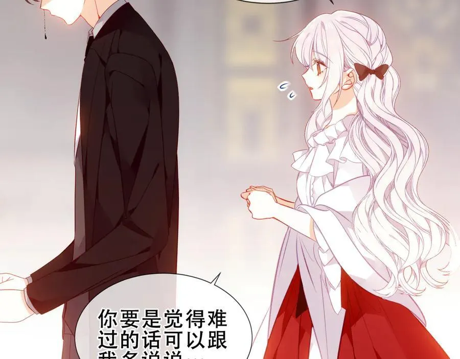第34话 无法回头的谎言62