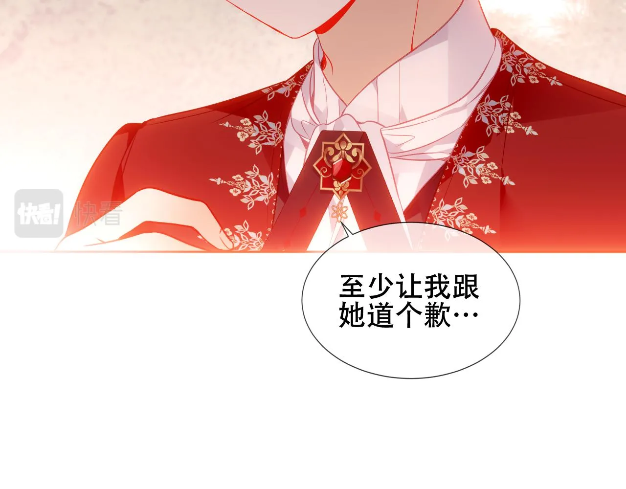 第34话 来者何人71