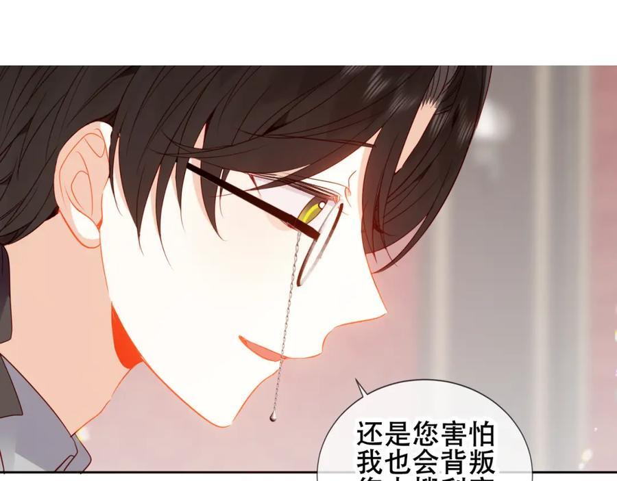 第3话 你更重要11