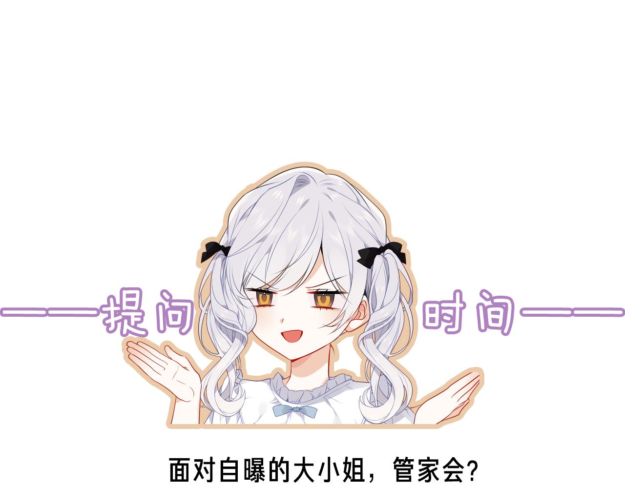 第13话 相扣97