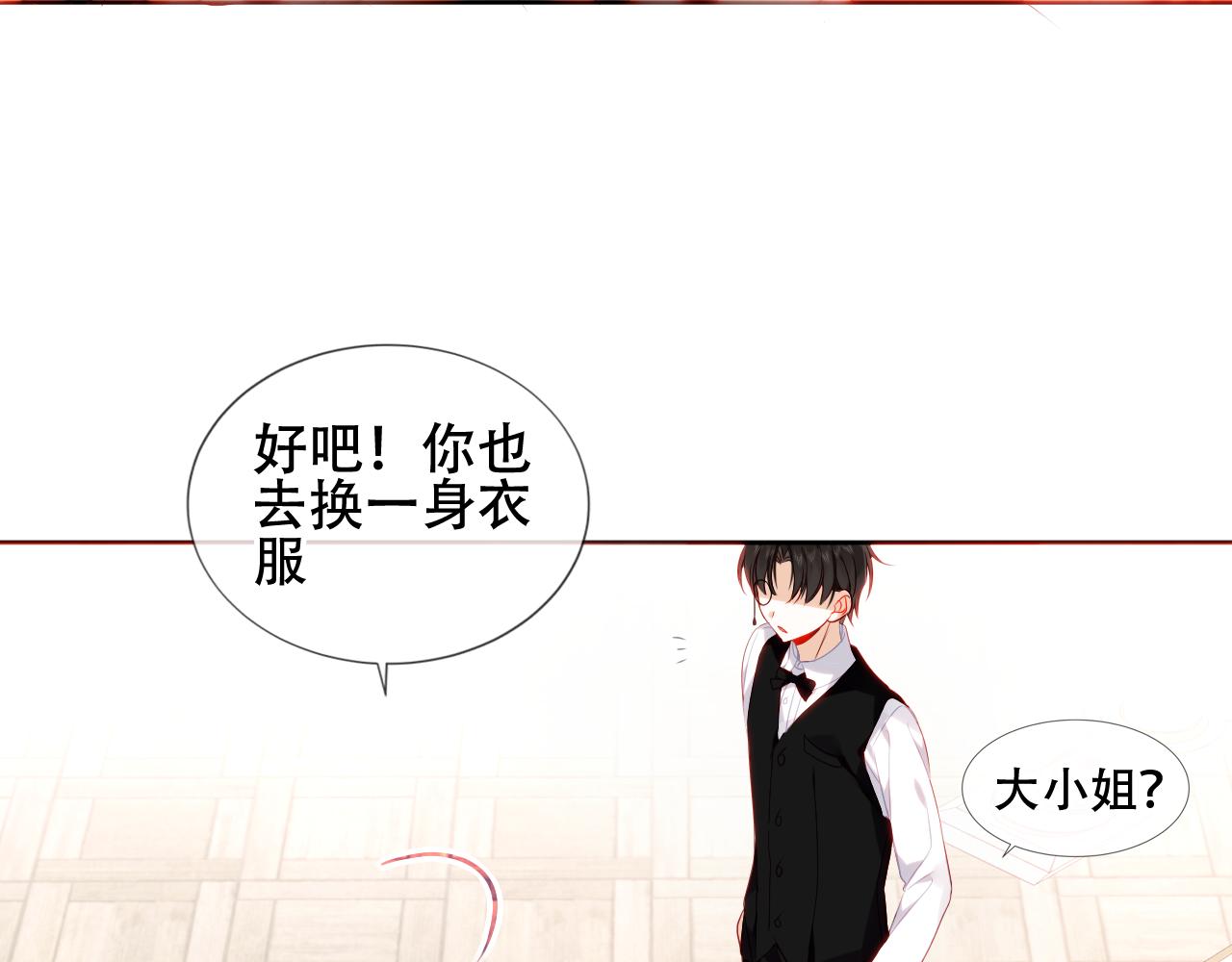 第17话 与其约会52