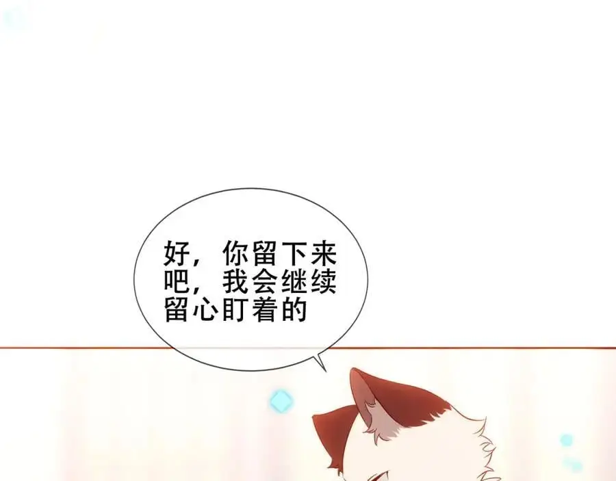 第11话 在意32