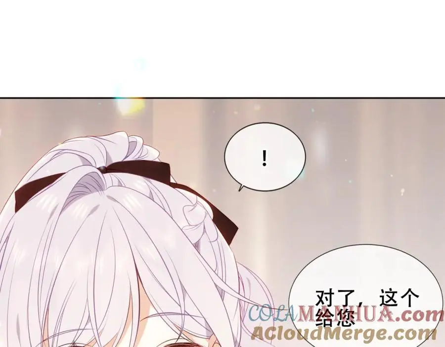 第15话 心跳加速80