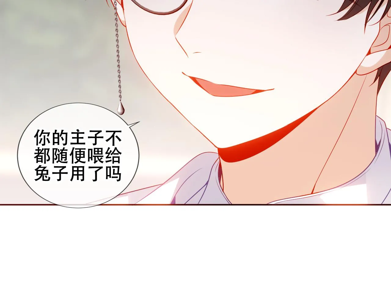 第35话 毒蛇25