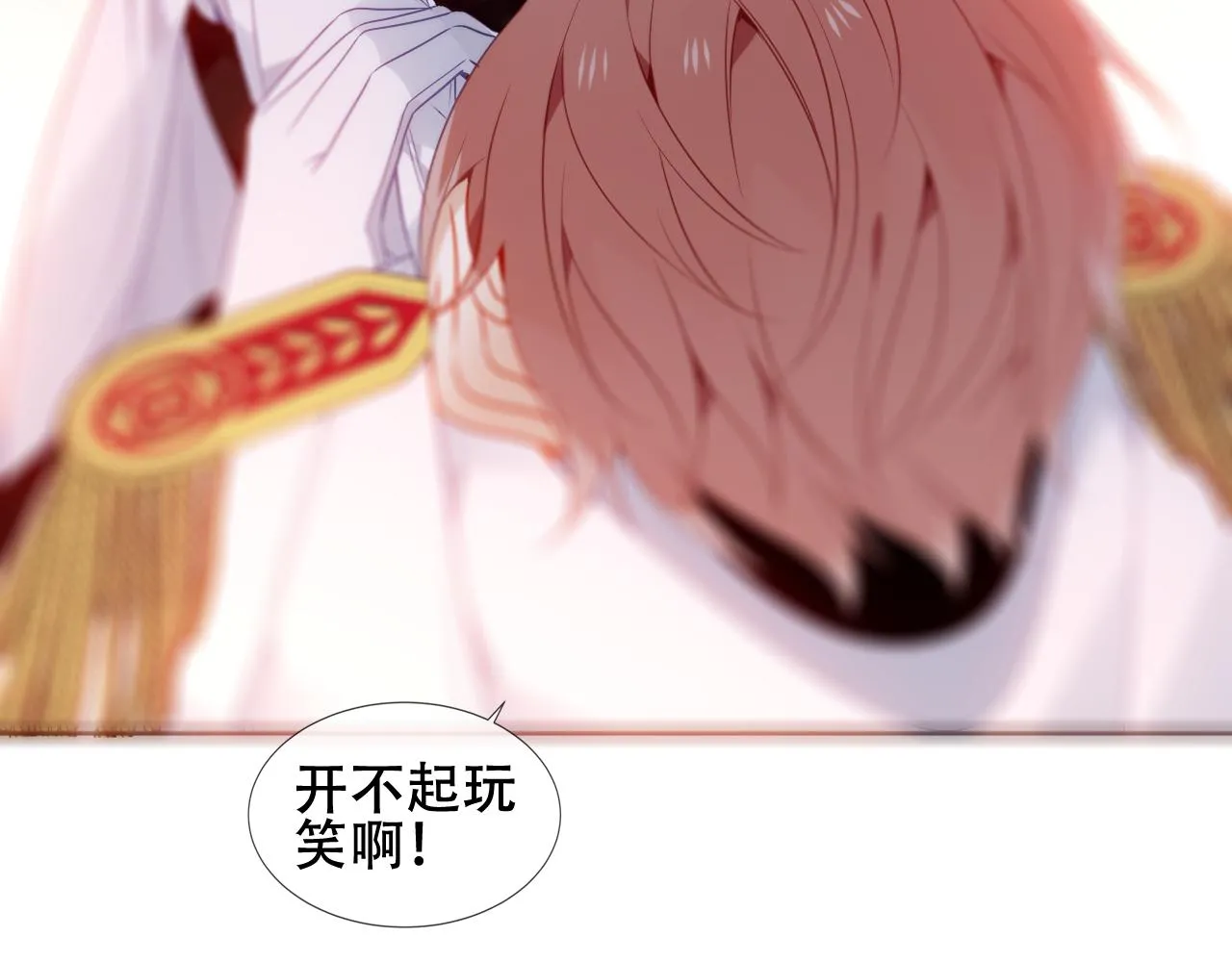 第35话 毒蛇10