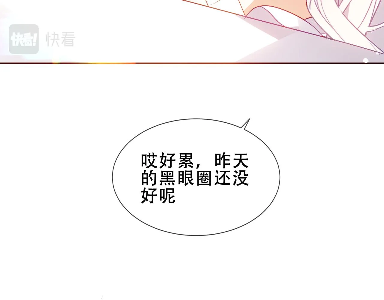 第33话 相似25