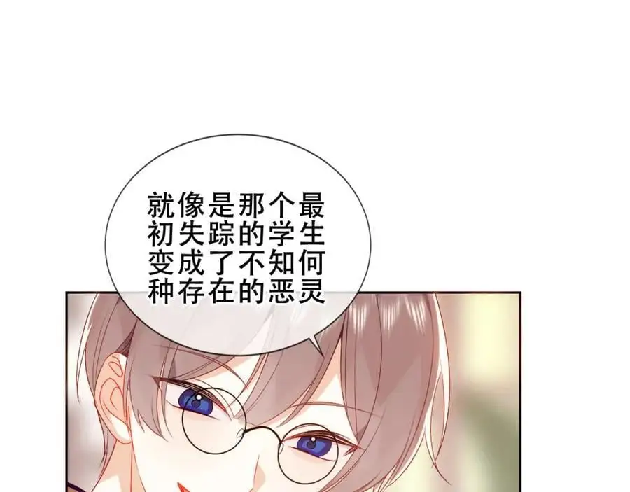第9话 半夜有敲门声93