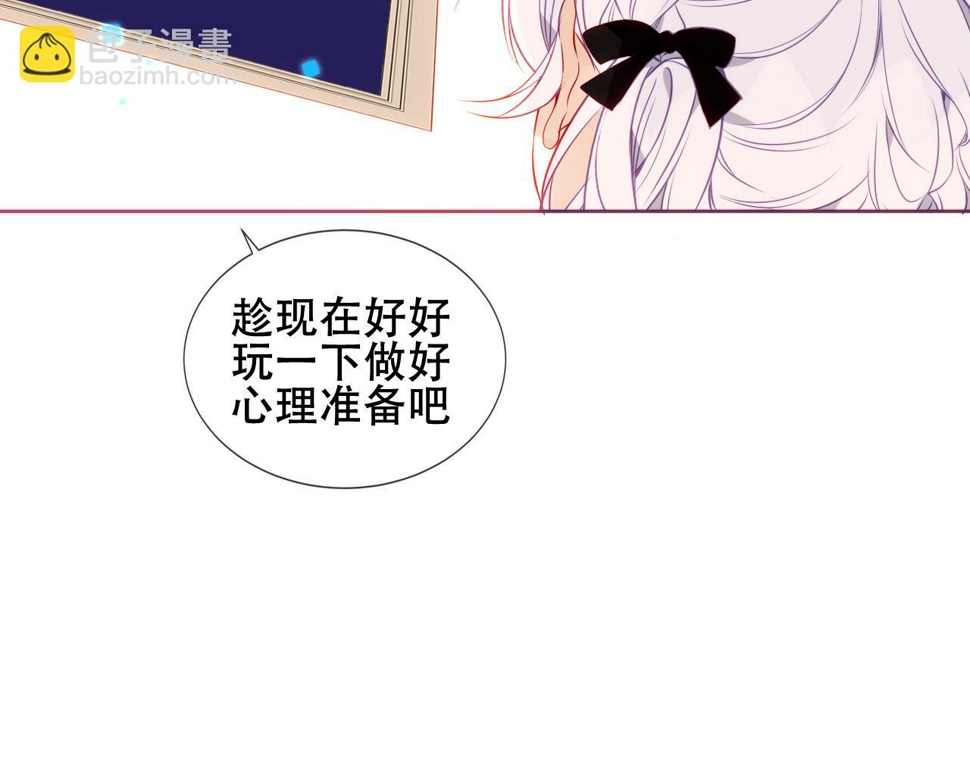 第30话 睡着了69