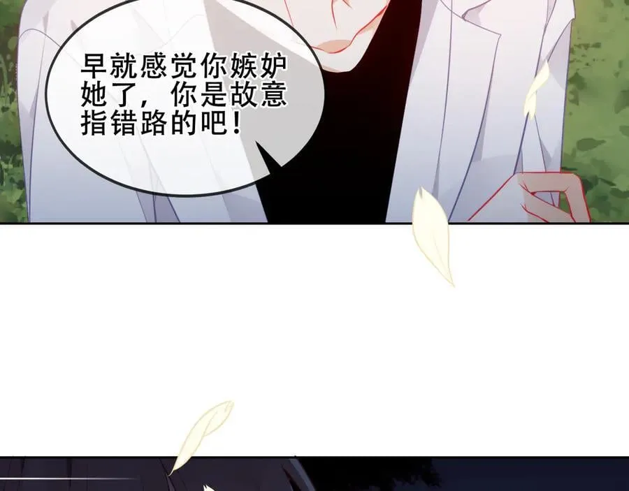 第37话 别碰63