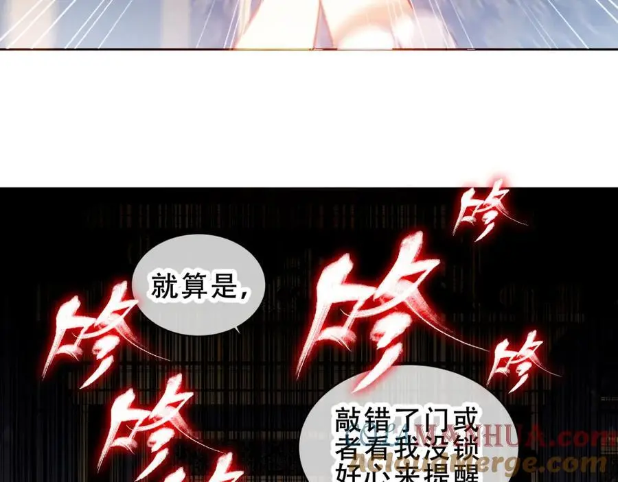 第9话 半夜有敲门声36