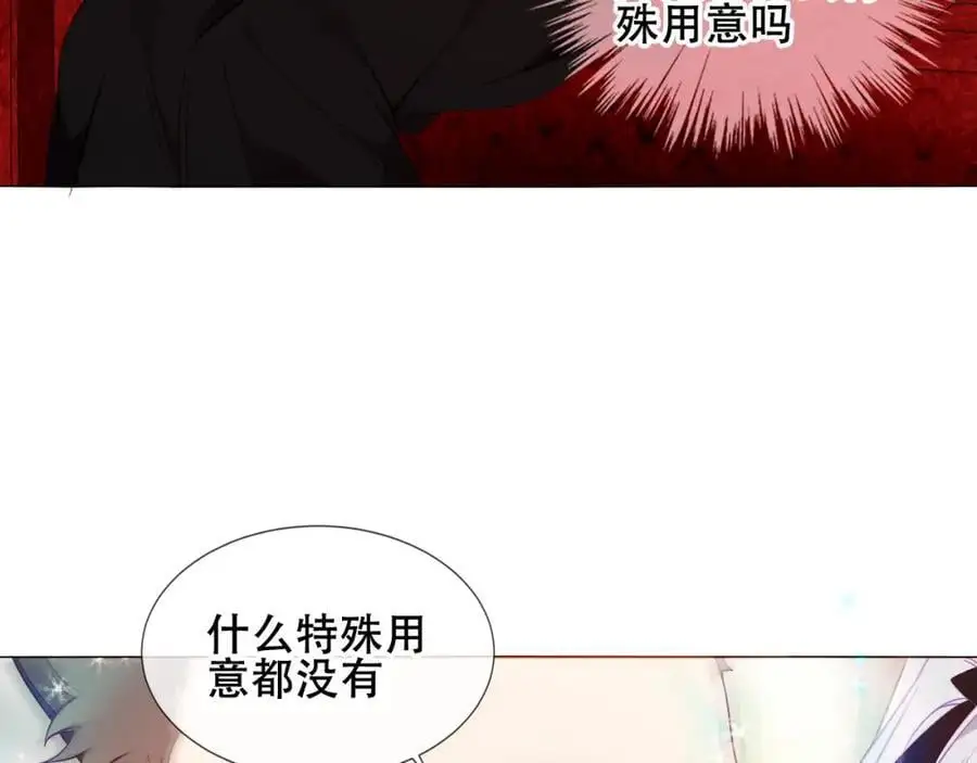 第10话 小狗主人39